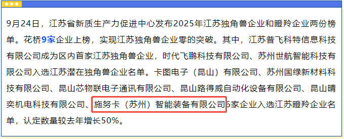 企业微信截图_20250928083352.png