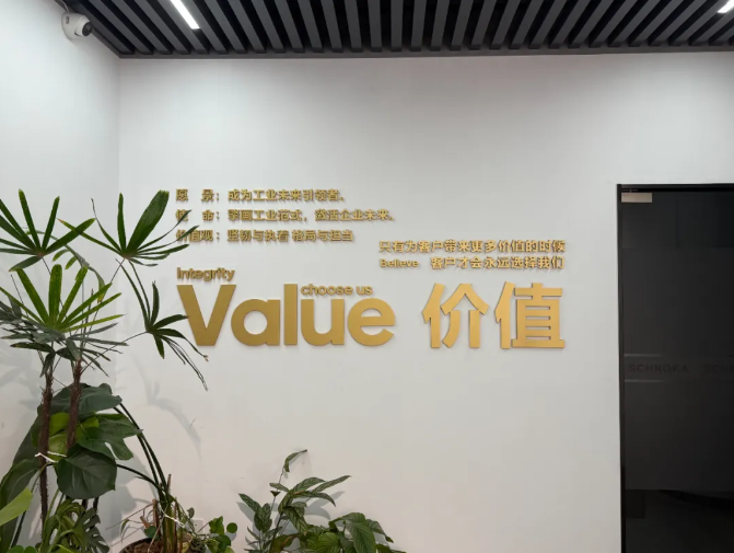 致施努卡全体伙伴的一封信：记录我们的焕新时刻，共赴工业未来